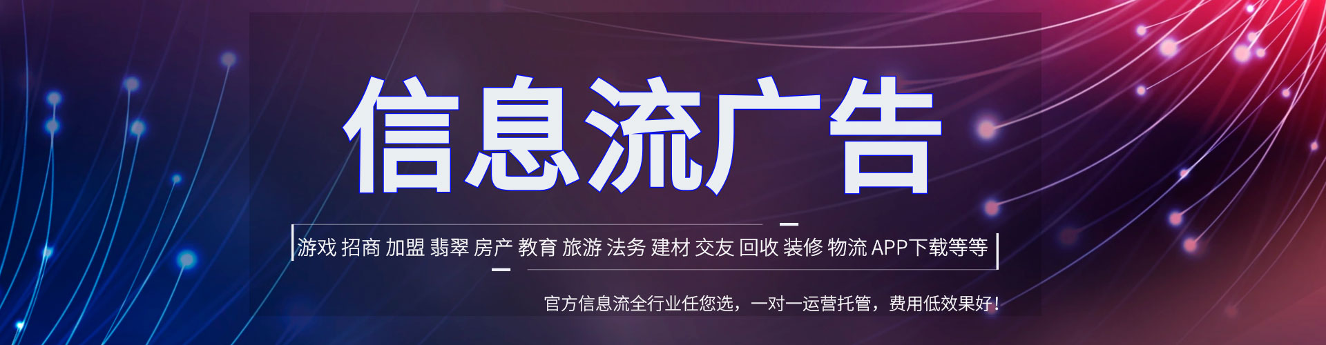 崇左竞价推广