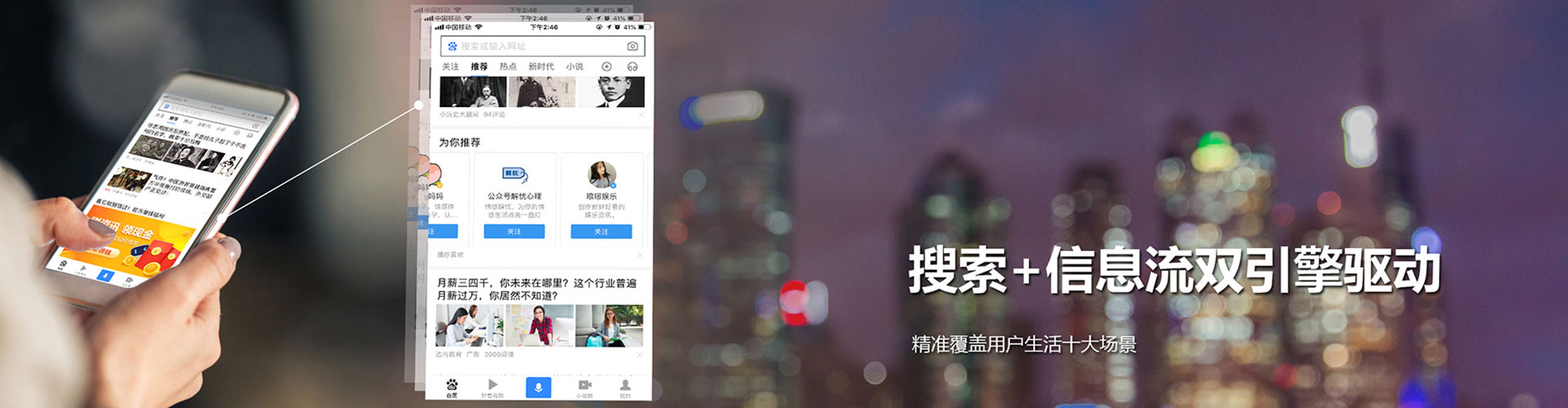崇左竞价托管