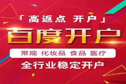 案例分析：信息流广告代运营公司助力企业增长
