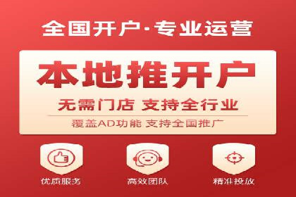 如何精准投放信息流广告：以XX行业为例